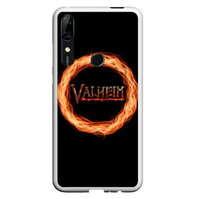 Чехол для Honor P Smart Z с принтом Valheim - огненный круг в Кировске, Силикон | Область печати: задняя сторона чехла, без боковых панелей | Тематика изображения на принте: valheim | вальхейм | викинги | игра | компьютерный | круг | логотип | минимализм | огненный | огонь | подарок | черный