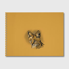 Альбом для рисования с принтом Сервал в Кировске, 100% бумага
 | матовая бумага, плотность 200 мг. | африка | графика | дикий мир | животное | кошка | персонаж | природа | рисунок | хищник