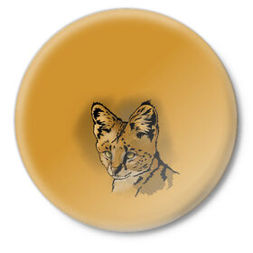 Значок с принтом Сервал в Кировске,  металл | круглая форма, металлическая застежка в виде булавки | африка | графика | дикий мир | животное | кошка | персонаж | природа | рисунок | хищник