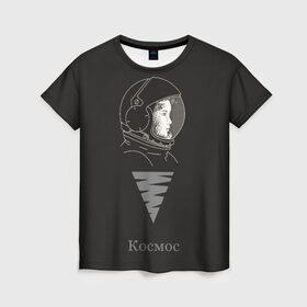 Женская футболка 3D с принтом Космос в Кировске, 100% полиэфир ( синтетическое хлопкоподобное полотно) | прямой крой, круглый вырез горловины, длина до линии бедер | астронавт | взгляд | геометрическая фигура | голова | космонавт | космос | минимализм | пирамида | треугольник | шлем