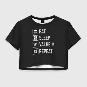 Женская футболка Crop-top 3D с принтом Eat Sleep Valheim Repeat в Кировске, 100% полиэстер | круглая горловина, длина футболки до линии талии, рукава с отворотами | Тематика изображения на принте: elder | loki | odin | the | thor | valheim | биврёст | валхейм | вальхейм | викинги | все | дракар | древний | древо | ётун | йотун | локи | мира | один | отец | тор | фенир | хель | черный лес | эйктюр