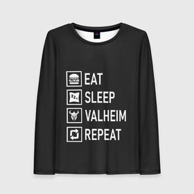 Женский лонгслив 3D с принтом Eat Sleep Valheim Repeat в Кировске, 100% полиэстер | длинные рукава, круглый вырез горловины, полуприлегающий силуэт | elder | loki | odin | the | thor | valheim | биврёст | валхейм | вальхейм | викинги | все | дракар | древний | древо | ётун | йотун | локи | мира | один | отец | тор | фенир | хель | черный лес | эйктюр