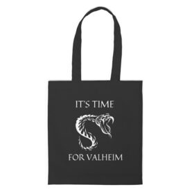 Шоппер 3D с принтом Its time for Valheim в Кировске, 100% полиэстер | Плотность: 200 г/м2; Размер: 34×35 см; Высота лямок: 30 см | elder | loki | odin | the | thor | valheim | биврёст | валхейм | вальхейм | викинги | всеотец | дракар | древний | древо | ётун | йотун | локи | мира | один | тор | фенир | хель | черный лес | эйктюр