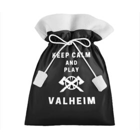 Подарочный 3D мешок с принтом Keep calm and play Valheim в Кировске, 100% полиэстер | Размер: 29*39 см | Тематика изображения на принте: elder | loki | odin | the | thor | valheim | биврёст | валхейм | вальхейм | викинги | всеотец | дракар | древний | древо | ётун | йотун | локи | мира | один | тор | фенир | хель | черный лес | эйктюр