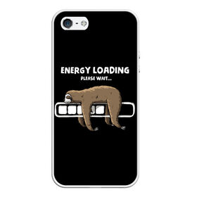 Чехол для iPhone 5/5S матовый с принтом ENERGY LOADING в Кировске, Силикон | Область печати: задняя сторона чехла, без боковых панелей | Тематика изображения на принте: animal | energy | loading | please | sloth | tegunvteg | wait | батарейка | загрузка | заряд | зарядка | индикатор | ленивец | надпись | подождите | пожалуйста | прикольная | села | текст | энергия