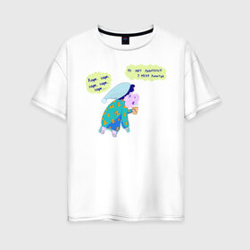 Женская футболка хлопок Oversize с принтом Сон - лучшее хобби в Кировске, 100% хлопок | свободный крой, круглый ворот, спущенный рукав, длина до линии бедер
 | барашек | копыта | кофе | усталость | утро