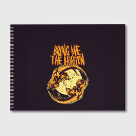Альбом для рисования с принтом BRING ME THE HORIZON в Кировске, 100% бумага
 | матовая бумага, плотность 200 мг. | band | bring me the horizon | hardcore | metal | music | punk | rock | skull | бринги | группа | метал | музыка | панк | рок | череп