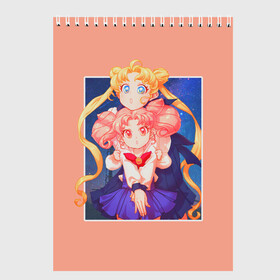 Скетчбук с принтом Sailor Moon | Сейлор Мун в Кировске, 100% бумага
 | 48 листов, плотность листов — 100 г/м2, плотность картонной обложки — 250 г/м2. Листы скреплены сверху удобной пружинной спиралью | anime | sailor moon | аниме | анимэ | венера | луна | лунная призма | марс | сейлор мун | серебрянное тысячелетие | серенити | сэйлор | усаги цукино | чиби мун | эндимион