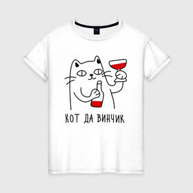 Женская футболка хлопок с принтом кот да винчик в Кировске, 100% хлопок | прямой крой, круглый вырез горловины, длина до линии бедер, слегка спущенное плечо | Тематика изображения на принте: давинчи | надпись | тренд | трендовая надпись | юмор