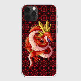 Чехол для iPhone 12 Pro Max с принтом Шар дракона в Кировске, Силикон |  | dragon ball | аниме | дракон | жемчуг дракона | узоры | шар дракона