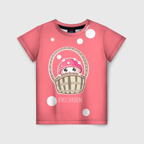 Детская футболка 3D с принтом Мухоморчик в Кировске, 100% гипоаллергенный полиэфир | прямой крой, круглый вырез горловины, длина до линии бедер, чуть спущенное плечо, ткань немного тянется | Тематика изображения на принте: mushroom | гриб | корзинка | мухомор | розовый | хэштег