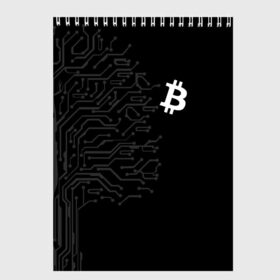 Скетчбук с принтом БИТКОИН | BITCOIN в Кировске, 100% бумага
 | 48 листов, плотность листов — 100 г/м2, плотность картонной обложки — 250 г/м2. Листы скреплены сверху удобной пружинной спиралью | bitcoin | blockchain | btc | cardano | crypto | ethereum | polkadot | tether | xrp | бинанс | биткоин | блокчейн | валюта | деньги | криптовалюта | майнер | майнинг | цифровая валюта | цифровое золото | эфир