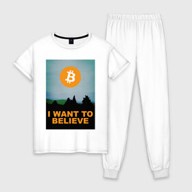 Женская пижама хлопок с принтом БИТКОИН Я ВЕРЮ  в Кировске, 100% хлопок | брюки и футболка прямого кроя, без карманов, на брюках мягкая резинка на поясе и по низу штанин | bitcoin | blockchain | btc | cardano | crypto | ethereum | polkadot | tether | xrp | бинанс | биткоин | блокчейн | валюта | деньги | криптовалюта | майнер | майнинг | цифровая валюта | цифровое золото | эфир