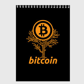 Скетчбук с принтом БИТКОИН ДЕРЕВО | BITCOIN TREE в Кировске, 100% бумага
 | 48 листов, плотность листов — 100 г/м2, плотность картонной обложки — 250 г/м2. Листы скреплены сверху удобной пружинной спиралью | bitcoin | blockchain | btc | cardano | crypto | ethereum | polkadot | tether | xrp | бинанс | биткоин | блокчейн | валюта | деньги | криптовалюта | майнер | майнинг | цифровая валюта | цифровое золото | эфир