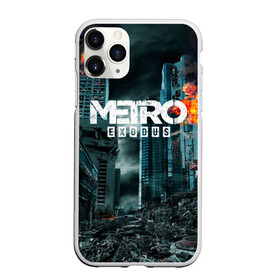 Чехол для iPhone 11 Pro матовый с принтом Metro Exodus в Кировске, Силикон |  | 2033 | exodus | metro | metro 2033 | metro exodus | stalker | апокалипсис | диггер | дигеры | метро | разрушка | эпидемия