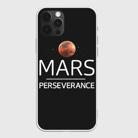 Чехол для iPhone 12 Pro Max с принтом Марс в Кировске, Силикон |  | elon | helicopter | mars | musk | nasa. ingenuity | perseverance | rover | вертолет | изобретательность | илон | марс | марсоход | маск | наса | настойчивость