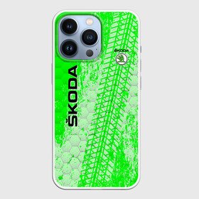 Чехол для iPhone 13 Pro с принтом SKODA в Кировске,  |  | auto | skoda | sport | авто | автомобили | автомобиль | автомобильные | бренд | внедорожники | легковые | марка | пикапы | спорт