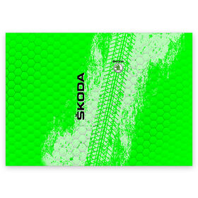 Поздравительная открытка с принтом SKODA в Кировске, 100% бумага | плотность бумаги 280 г/м2, матовая, на обратной стороне линовка и место для марки
 | auto | skoda | sport | авто | автомобили | автомобиль | автомобильные | бренд | внедорожники | легковые | марка | пикапы | спорт