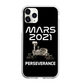 Чехол для iPhone 11 Pro матовый с принтом Perseverance в Кировске, Силикон |  | 2020 | 2021 | 21б | elon | mars | musk | nasa | perseverance | space | spacex | илон | космос | марс | марсоход | маск | наса | настойчивый