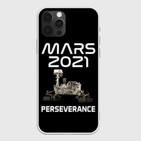 Чехол для iPhone 12 Pro Max с принтом Perseverance в Кировске, Силикон |  | Тематика изображения на принте: 2020 | 2021 | 21б | elon | mars | musk | nasa | perseverance | space | spacex | илон | космос | марс | марсоход | маск | наса | настойчивый