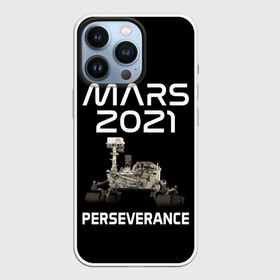 Чехол для iPhone 13 Pro с принтом Perseverance в Кировске,  |  | 2020 | 2021 | 21б | elon | mars | musk | nasa | perseverance | space | spacex | илон | космос | марс | марсоход | маск | наса | настойчивый