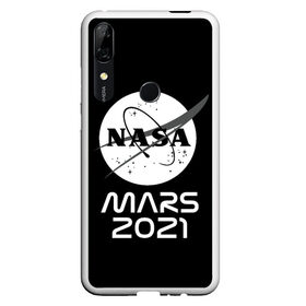 Чехол для Honor P Smart Z с принтом NASA Perseverance в Кировске, Силикон | Область печати: задняя сторона чехла, без боковых панелей | Тематика изображения на принте: 2020 | 2021 | 21б | elon | mars | musk | nasa | perseverance | space | spacex | илон | космос | марс | марсоход | маск | наса | настойчивый