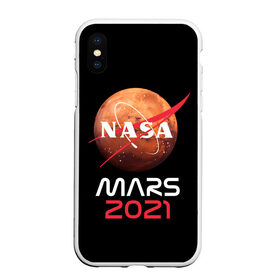 Чехол для iPhone XS Max матовый с принтом NASA Perseverance в Кировске, Силикон | Область печати: задняя сторона чехла, без боковых панелей | Тематика изображения на принте: 2020 | 2021 | 21б | elon | mars | musk | nasa | perseverance | space | spacex | илон | космос | марс | марсоход | маск | наса | настойчивый