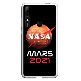 Чехол для Honor P Smart Z с принтом NASA Perseverance в Кировске, Силикон | Область печати: задняя сторона чехла, без боковых панелей | Тематика изображения на принте: 2020 | 2021 | 21б | elon | mars | musk | nasa | perseverance | space | spacex | илон | космос | марс | марсоход | маск | наса | настойчивый