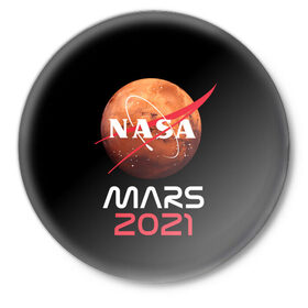 Значок с принтом NASA Perseverance в Кировске,  металл | круглая форма, металлическая застежка в виде булавки | 2020 | 2021 | 21б | elon | mars | musk | nasa | perseverance | space | spacex | илон | космос | марс | марсоход | маск | наса | настойчивый