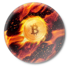 Значок с принтом БИТКОИН ОГОНЬ в Кировске,  металл | круглая форма, металлическая застежка в виде булавки | Тематика изображения на принте: bitcoin | blockchain | btc | cardano | crypto | ethereum | polkadot | tether | xrp | бинанс | биткоин | блокчейн | валюта | деньги | криптовалюта | майнер | майнинг | цифровая валюта | цифровое золото | эфир