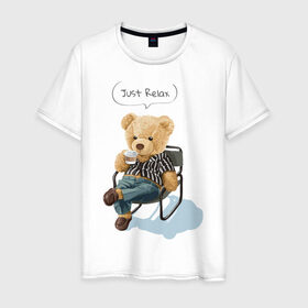 Мужская футболка хлопок с принтом Just Relax в Кировске, 100% хлопок | прямой крой, круглый вырез горловины, длина до линии бедер, слегка спущенное плечо. | игрушка | кофе | медведь | милый | релакс | сидящий | стул | чилл