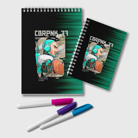 Блокнот с принтом CBRPNK 77 VERSION III в Кировске, 100% бумага | 48 листов, плотность листов — 60 г/м2, плотность картонной обложки — 250 г/м2. Листы скреплены удобной пружинной спиралью. Цвет линий — светло-серый
 | Тематика изображения на принте: cyberpunk 2077 | hacker | maelstrom | militech | quadra | samurai | sci fi | technology | trauma team | v | будущее | игра | иероглифы | киану ривз | кибер | киберпанк | киборг | киборги | корпорация | лого | милитек | панк | роботы | самурай | т