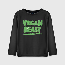 Детский лонгслив 3D с принтом Vegan Beast в Кировске, 100% полиэстер | длинные рукава, круглый вырез горловины, полуприлегающий силуэт
 | animal | beast | herbivorous | mutant | vegan | vegetarian | веган | вегетарианец | животное | зверь | мутант