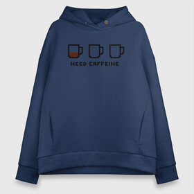 Женское худи Oversize хлопок с принтом Need Caffeine в Кировске, френч-терри — 70% хлопок, 30% полиэстер. Мягкий теплый начес внутри —100% хлопок | боковые карманы, эластичные манжеты и нижняя кромка, капюшон на магнитной кнопке | cofe | coffee | good | morning | night | sleep | tea | доброе | кофе | кофеин | ночь | сон | утро | чай | энергетик | энергия