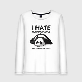 Женский лонгслив хлопок с принтом I Hate Morning And People в Кировске, 100% хлопок |  | and | hate | i | morning | mornings | panda | people | людей | люди | ненавижу | панда | утро