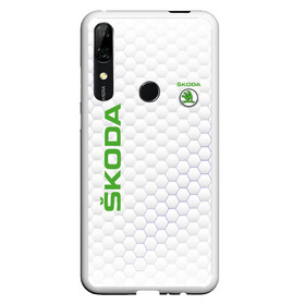 Чехол для Honor P Smart Z с принтом SKODA в Кировске, Силикон | Область печати: задняя сторона чехла, без боковых панелей | auto | skoda | sport | авто | автомобили | автомобиль | автомобильные | бренд | внедорожники | легковые | марка | пикапы | спорт