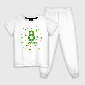 Детская пижама хлопок с принтом Восьмое Марта в Кировске, 100% хлопок |  брюки и футболка прямого кроя, без карманов, на брюках мягкая резинка на поясе и по низу штанин
 | Тематика изображения на принте: 8 | весна | восьмое марта | день женский | март | международный | цветы