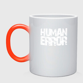 Кружка хамелеон с принтом HUMAN ERROR в Кировске, керамика | меняет цвет при нагревании, емкость 330 мл | Тематика изображения на принте: chill | creative | error | human | life | minimalism | relax | жизнь | креатив | креативная | минимал | минимализм | надпись | ошибка | прикольная | релакс | текст | человек | человеческая | чилить | чилл