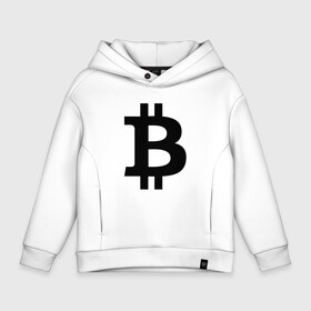 Детское худи Oversize хлопок с принтом БИТКОИН | BITCOIN в Кировске, френч-терри — 70% хлопок, 30% полиэстер. Мягкий теплый начес внутри —100% хлопок | боковые карманы, эластичные манжеты и нижняя кромка, капюшон на магнитной кнопке | bitcoin | blockchain | btc | cardano | crypto | ethereum | polkadot | tether | xrp | бинанс | биткоин | блокчейн | валюта | деньги | криптовалюта | майнер | майнинг | цифровая валюта | цифровое золото | эфир