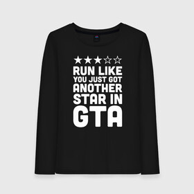 Женский лонгслив хлопок с принтом RUN LIKE YOU JUST GOT ANOTHER STAR IN GTA в Кировске, 100% хлопок |  | 4 | 5 | five | games | grand theft auto | gta | gta v | los santos | online | rockstar | san andreas | великое авто воровство | гта | гташка | игры | логотип | лос сантос | майкл | мафия | ограбление | онлайн | пеф | рокстар | самп | сан андреас 