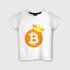 Детская футболка хлопок с принтом BITCOIN KING | БИТКОИН  (Z) в Кировске, 100% хлопок | круглый вырез горловины, полуприлегающий силуэт, длина до линии бедер | Тематика изображения на принте: binance coin | bitcoin | blockchain | btc | cardano | crypto | ethereum | litecoin | polkadot | tether | xrp | биткоин | блокчейн | валюта | деньги | криптовалюта | майнер | майнинг | цифровая валюта | цифровое золото | эфир