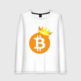Женский лонгслив хлопок с принтом BITCOIN KING | БИТКОИН  (Z) в Кировске, 100% хлопок |  | binance coin | bitcoin | blockchain | btc | cardano | crypto | ethereum | litecoin | polkadot | tether | xrp | биткоин | блокчейн | валюта | деньги | криптовалюта | майнер | майнинг | цифровая валюта | цифровое золото | эфир