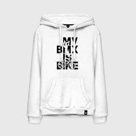 Мужская толстовка с принтом MY BMX IS BIKE в Кировске, френч-терри, мягкий теплый начес внутри (100% хлопок) | карман-кенгуру, эластичные манжеты и нижняя кромка, капюшон с подкладом и шнурком | 4 | 5 | five | games | grand theft auto | gta | gta v | los santos | online | rockstar | san andreas | великое авто воровство | гта | гташка | игры | логотип | лос сантос | майкл | мафия | ограбление | онлайн | пеф | рокстар | самп | сан андреас 