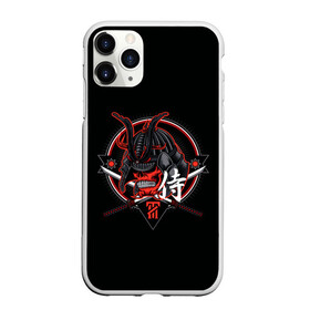 Чехол для iPhone 11 Pro Max матовый с принтом S-Самурай в Кировске, Силикон |  | devil | katana | mask | maska | samurai | skull | star | арт | воин | дьвол | звезда | знак | иероглифы | катана | лицо | меч | рога | самурай | символ | скелет | тенгу | череп | японская