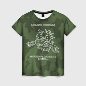 Женская футболка 3D с принтом ЖДВ в Кировске, 100% полиэфир ( синтетическое хлопкоподобное полотно) | прямой крой, круглый вырез горловины, длина до линии бедер | армия | армия россии | ждв | железнодорожные войска | служу россии