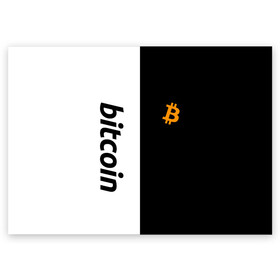Поздравительная открытка с принтом БИТКОИН | BITCOIN (Z) в Кировске, 100% бумага | плотность бумаги 280 г/м2, матовая, на обратной стороне линовка и место для марки
 | binance coin | bitcoin | blockchain | btc | cardano | crypto | ethereum | litecoin | polkadot | tether | xrp | биткоин | блокчейн | валюта | деньги | криптовалюта | майнер | майнинг | цифровая валюта | цифровое золото | эфир
