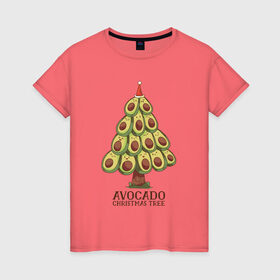 Женская футболка хлопок с принтом Avocado Christmas Tree в Кировске, 100% хлопок | прямой крой, круглый вырез горловины, длина до линии бедер, слегка спущенное плечо | claus | cute | nature | new year | santa | tree | авокадо | адвокадо | дед мороз | дед отмороз | ёлка | ель | из авокадо | колпак | косточка | милота | милые авокадо | новый год | прикол | природа | рождественское дерево