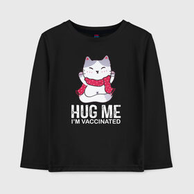 Детский лонгслив хлопок с принтом Hug Me Im Vaccinated в Кировске, 100% хлопок | круглый вырез горловины, полуприлегающий силуэт, длина до линии бедер | Тематика изображения на принте: covid 19 | вакцина | вакцинация | ковид 19 | коронавирус | спасибо науке