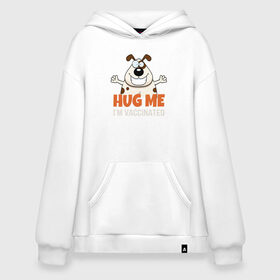 Худи SuperOversize хлопок с принтом Hug Me Im Vaccinated в Кировске, 70% хлопок, 30% полиэстер, мягкий начес внутри | карман-кенгуру, эластичная резинка на манжетах и по нижней кромке, двухслойный капюшон
 | covid 19 | вакцина | вакцинация | ковид 19 | коронавирус | спасибо науке