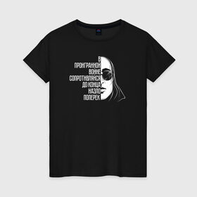 Женская футболка хлопок с принтом Егор Летов в Кировске, 100% хлопок | прямой крой, круглый вырез горловины, длина до линии бедер, слегка спущенное плечо | гражданская оборона | егор летов | панк рок | рок